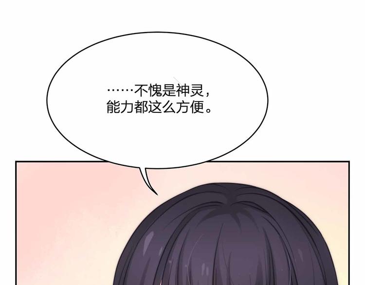 第12话 降临16