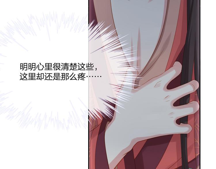 第10话 好心办坏事？！34