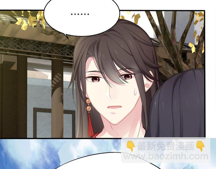 第18话 躁动的感情47