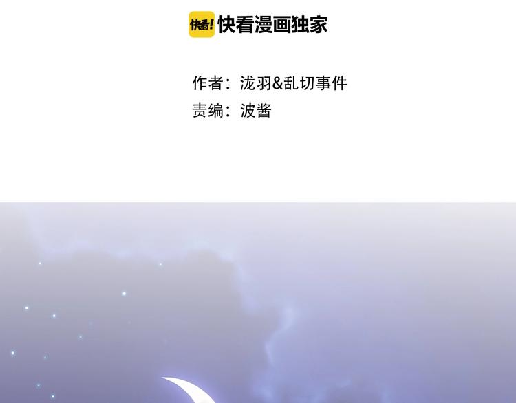 第21话 快爱上我吧1