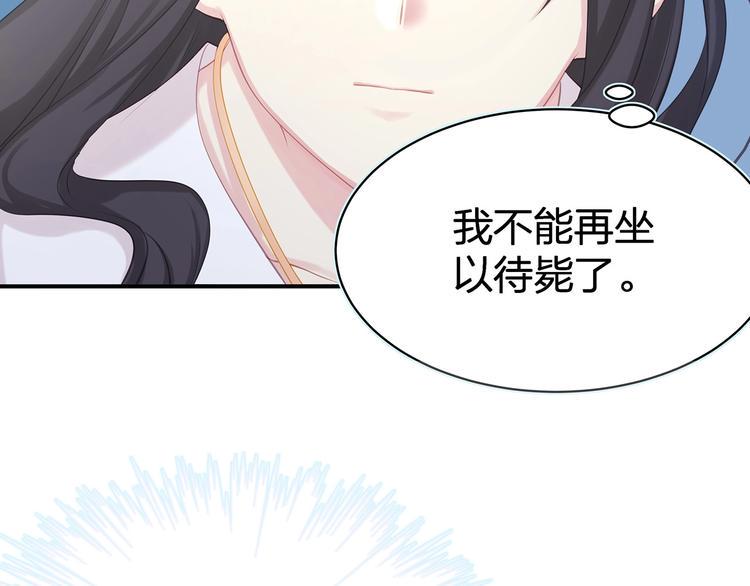 第17话 设计140