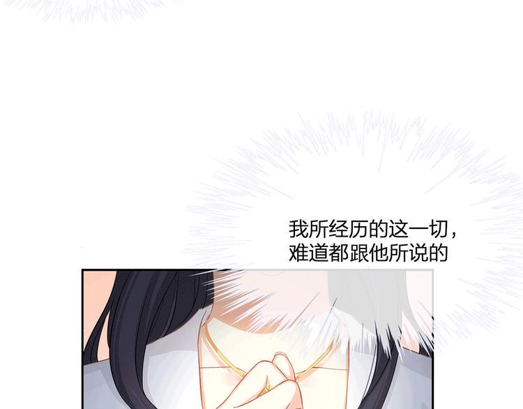 第10话 好心办坏事？！23