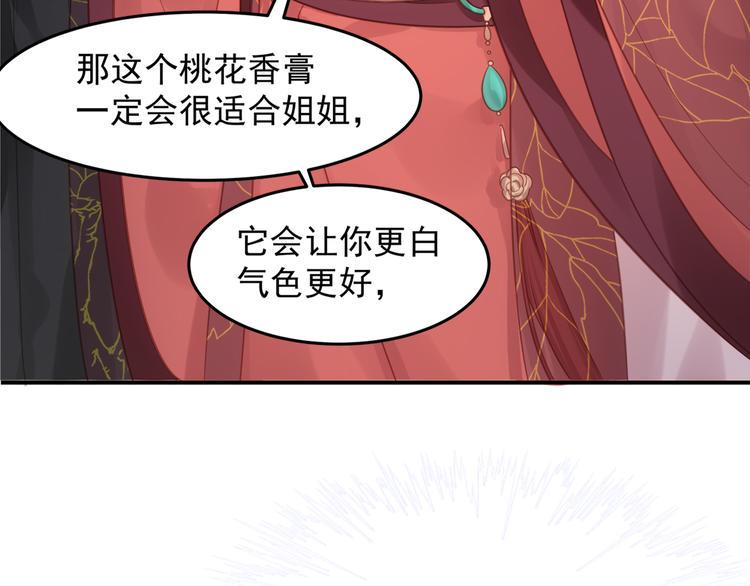 第4话 起舞117