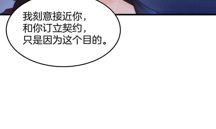 第15话 改变16