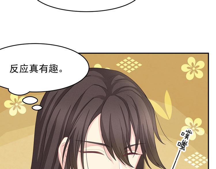第4话 起舞28