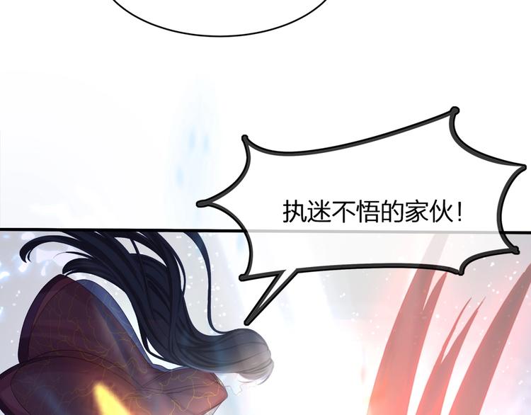 第23话 无可挽回的生命98