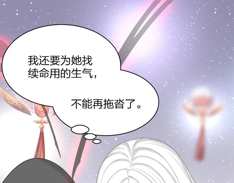 第23话 无可挽回的生命92
