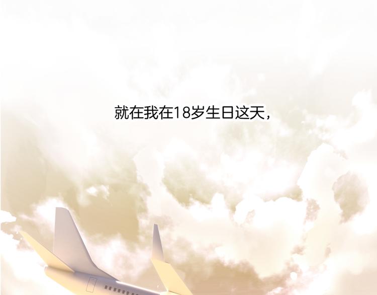 第1话 千年后的相见64
