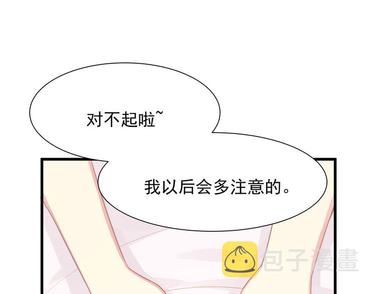 第8话 神秘人59