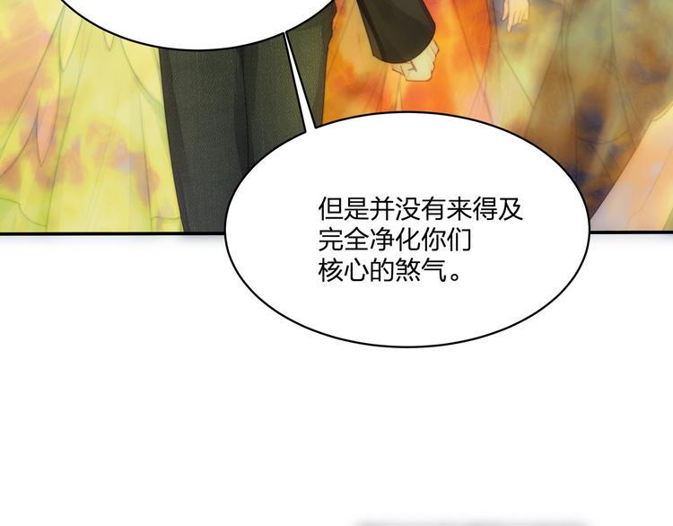 第16话 她的成长93