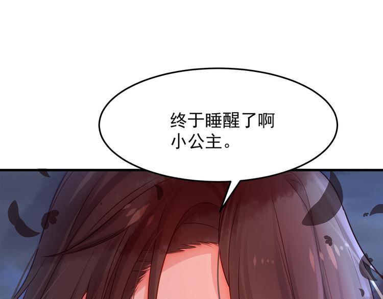 第5话 索求70