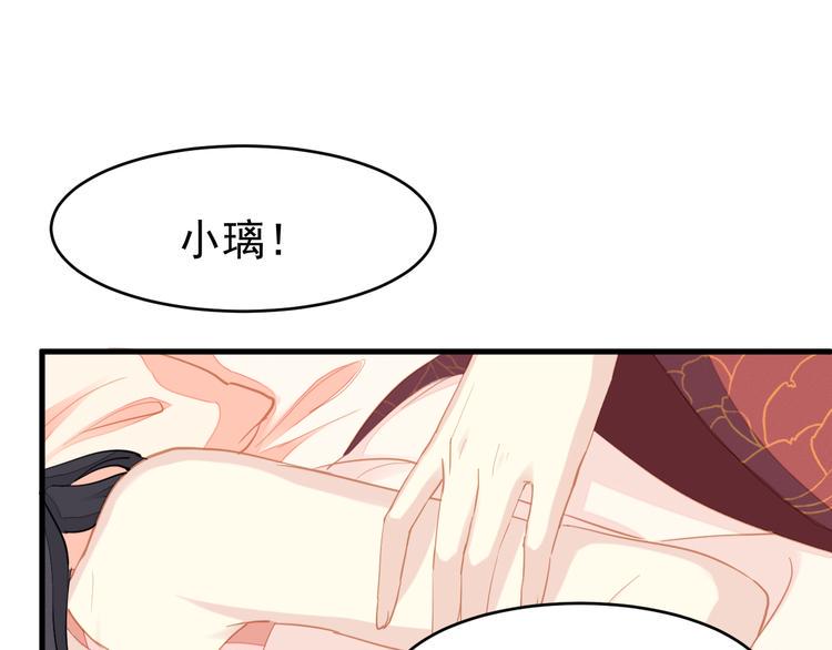 第2话 她是我的人100