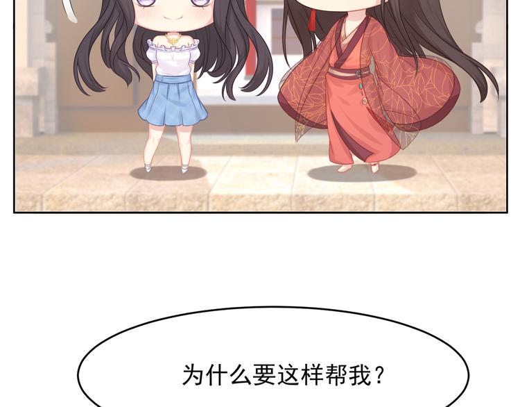 第4话 起舞104