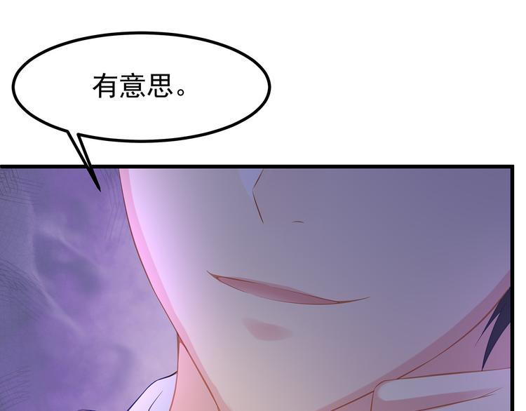 第7话 拯救109