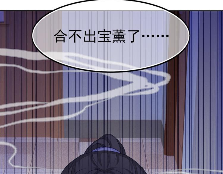 第3话 不要随便调戏我！124