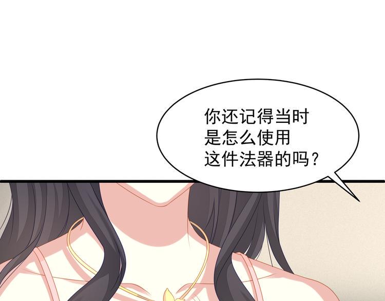 第8话 神秘人68