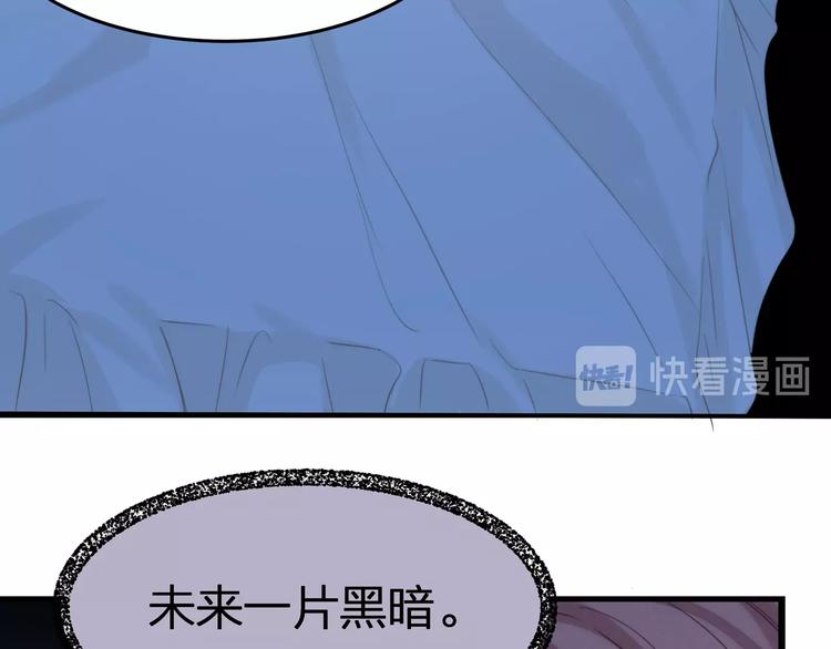 第22话 厄化32