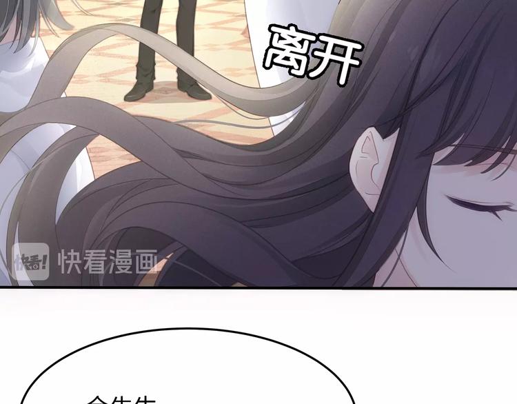 第21话 快爱上我吧85