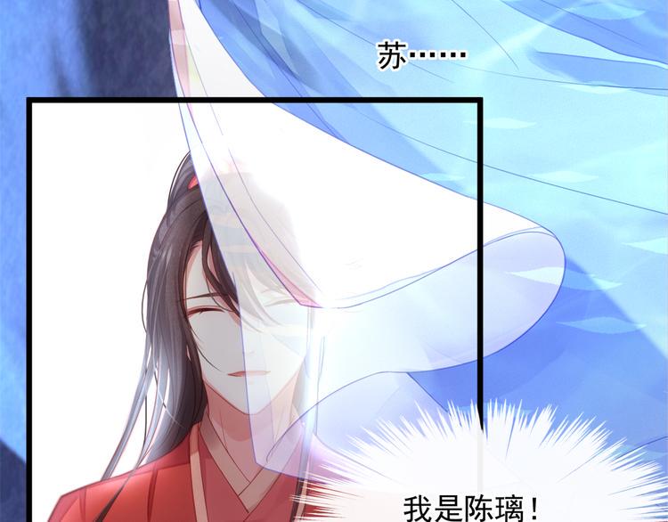 第2话 她是我的人96