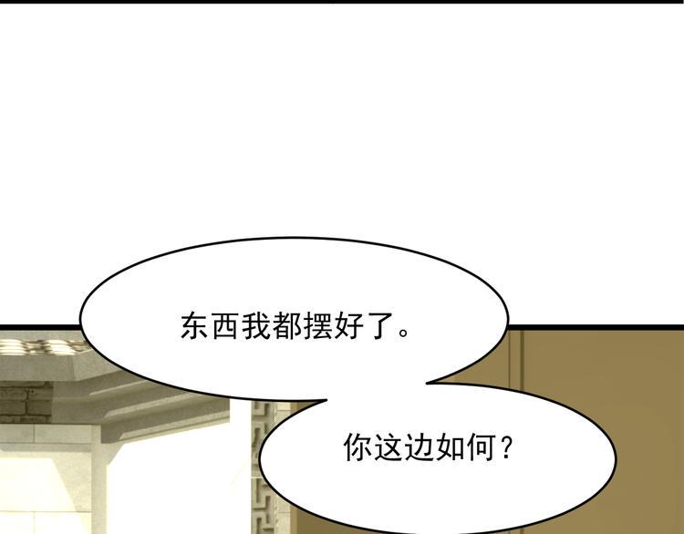 第4话 起舞43