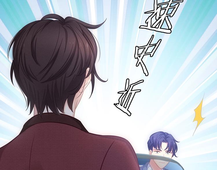 第11话 街头意外63