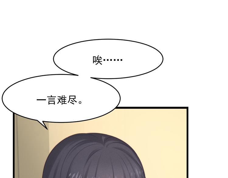 第4话 起舞46