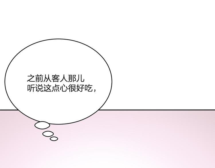 第11话 街头意外53