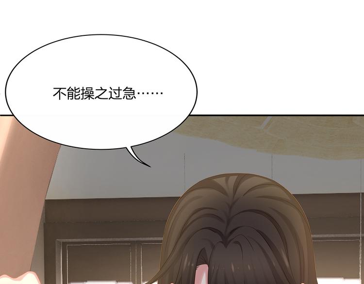 第10话 好心办坏事？！27