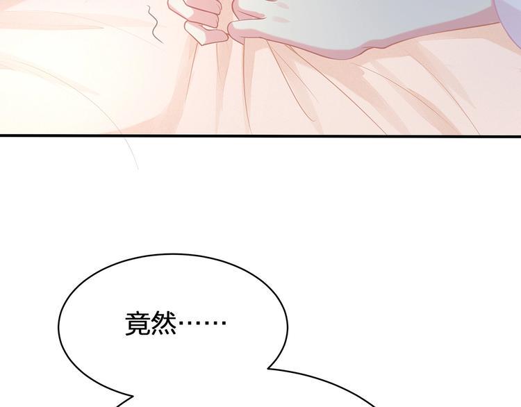 第17话 设计97