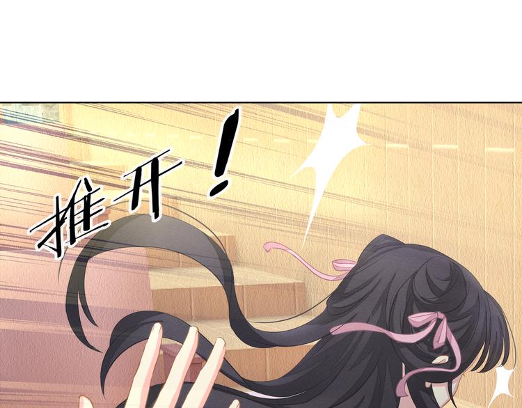 第3话 不要随便调戏我！83