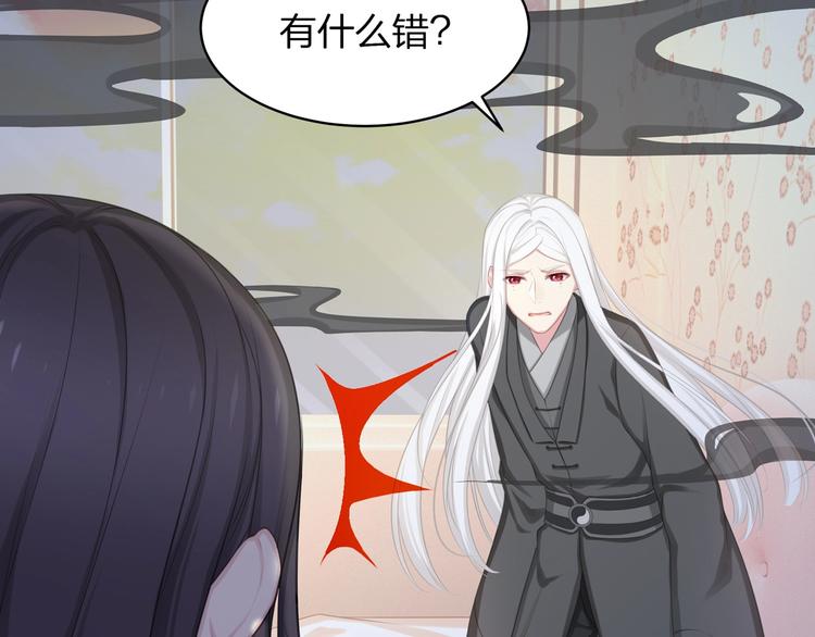 第23话 无可挽回的生命22