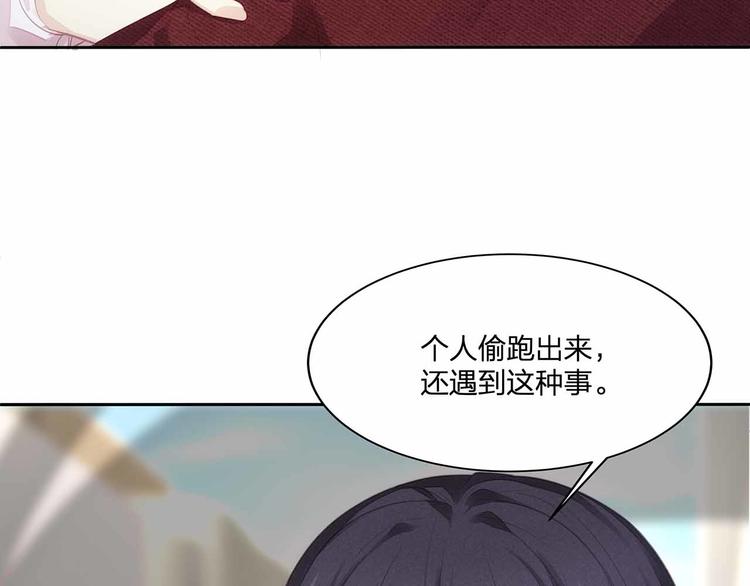 第12话 降临78