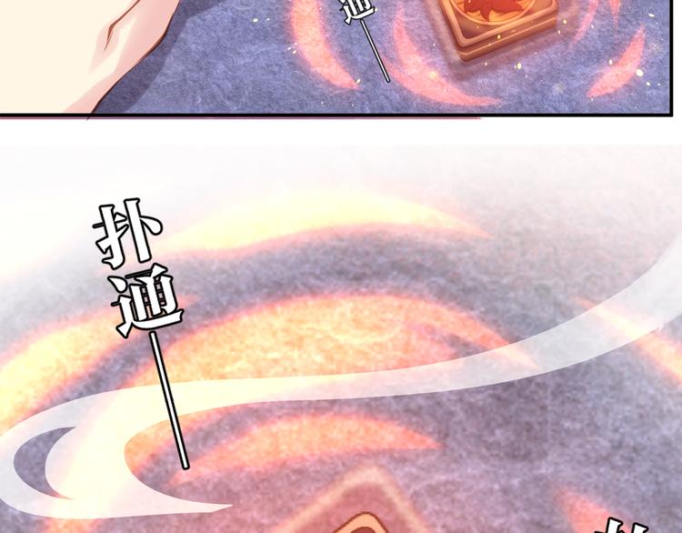 第1话 千年后的相见90