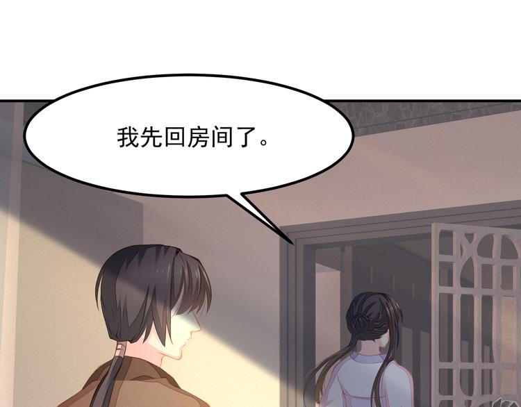 第1话 千年后的相见54