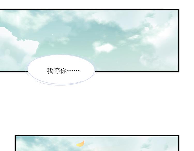 第6话 请您宠爱我78