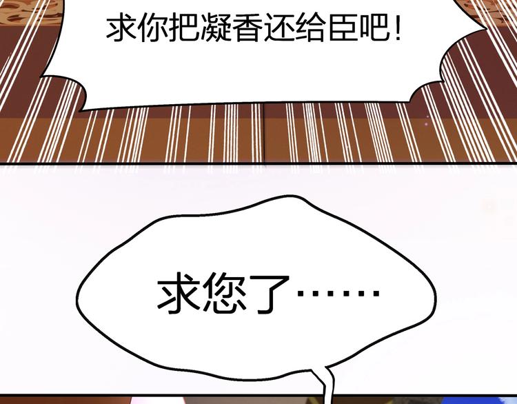 第24话 生生世世168