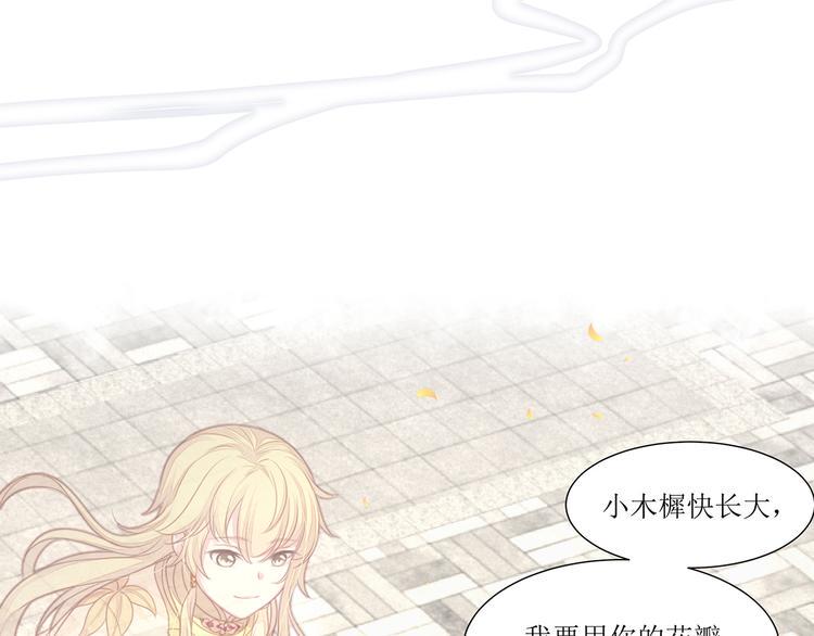 第6话 请您宠爱我63