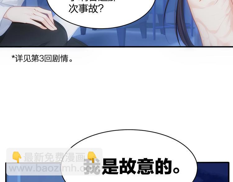 第17话 设计31