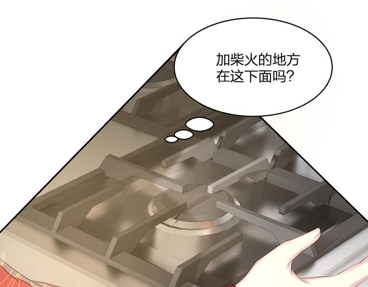 第10话 好心办坏事？！56