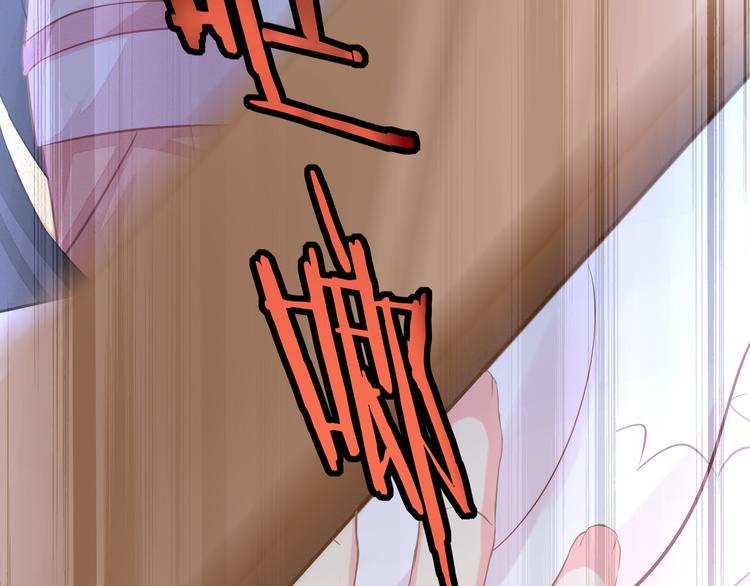 第3话 不要随便调戏我！87