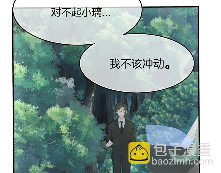 第19话 占有的欲望44