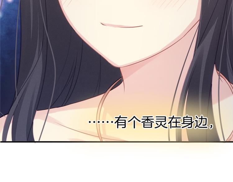 第4话 起舞123