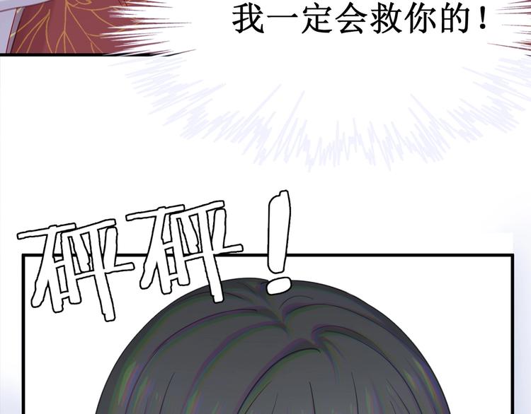 第24话 生生世世97