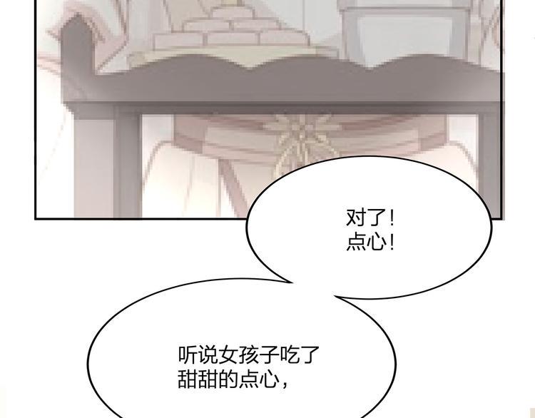 第10话 好心办坏事？！43