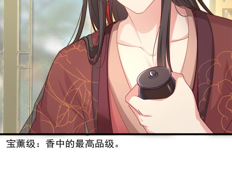 第3话 不要随便调戏我！7