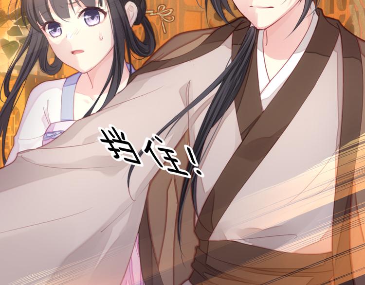 第1话 千年后的相见27