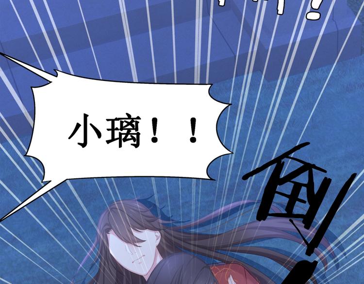 第24话 生生世世99