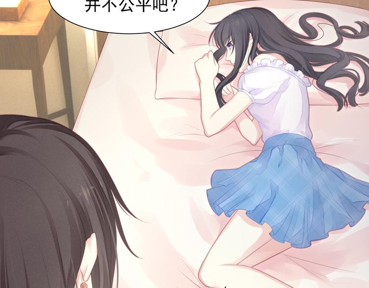 第2话 她是我的人67