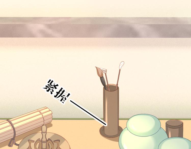 第4话 起舞3