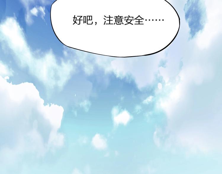 第18话 躁动的感情48